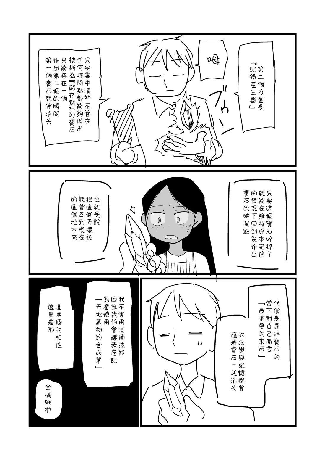 第16话1