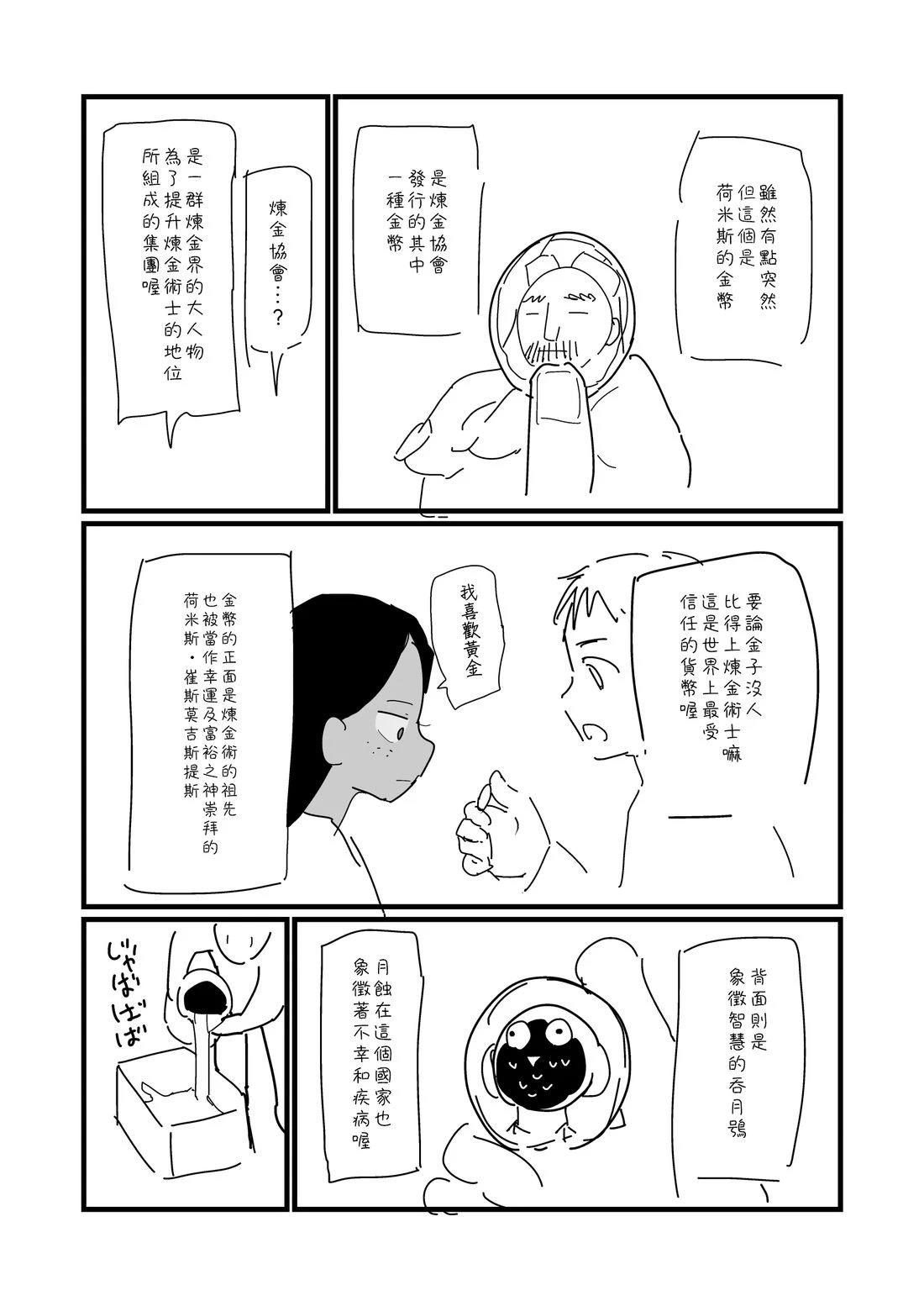 第17话0