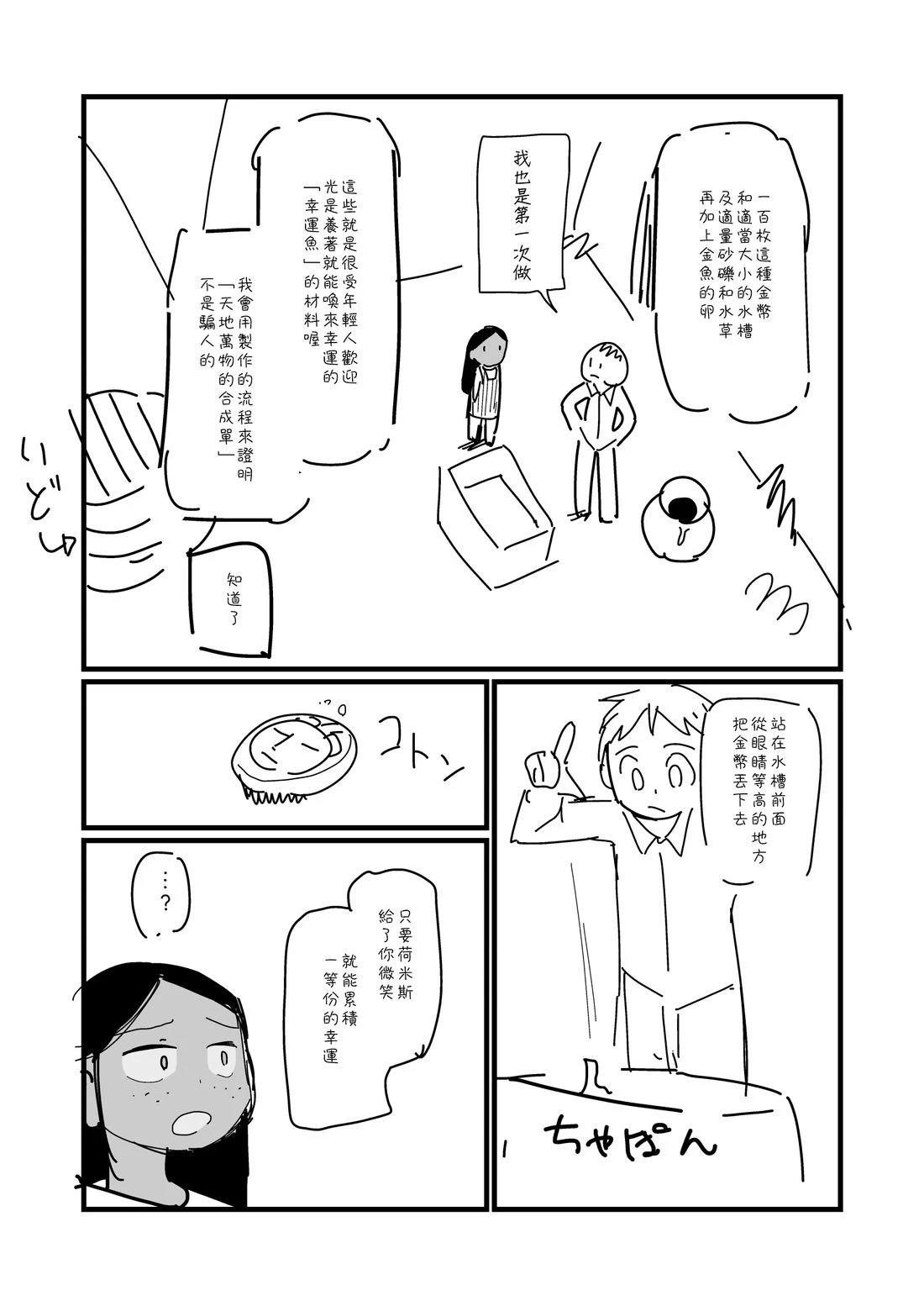 第17话1