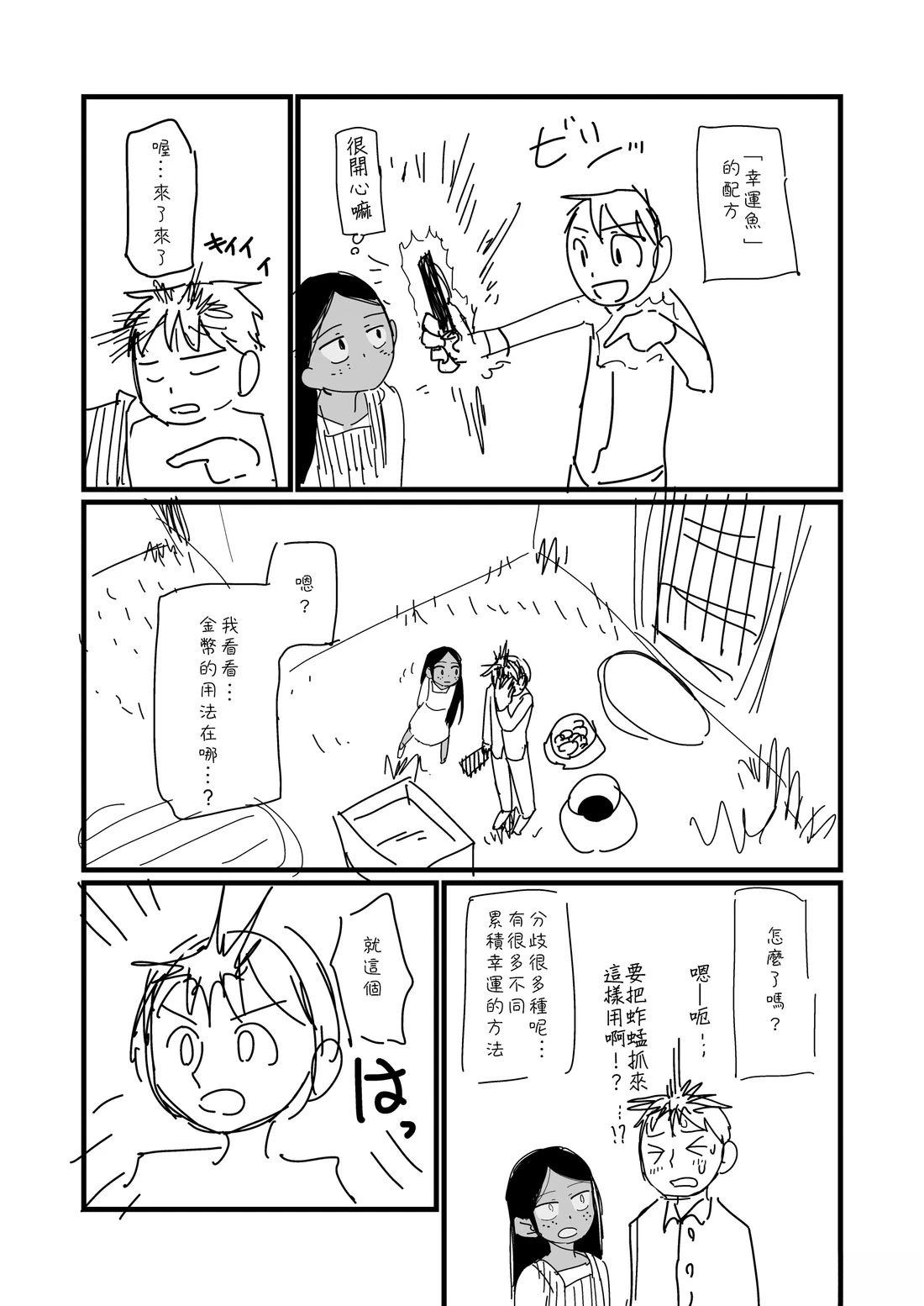 第18话0