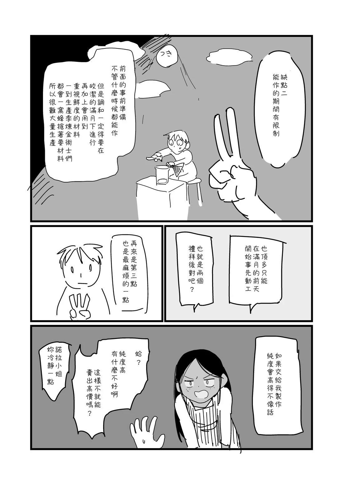 第21话0