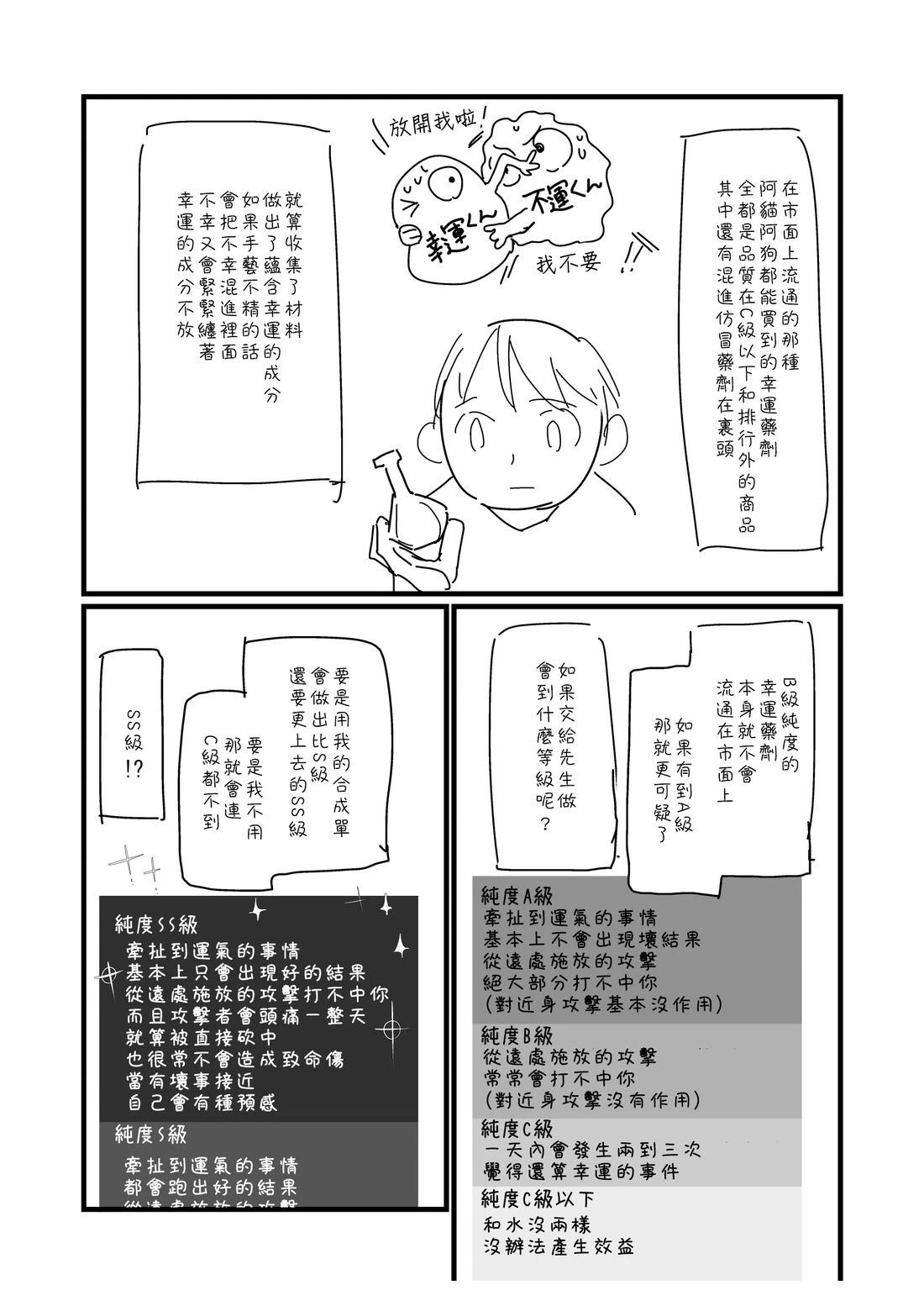 第21话1