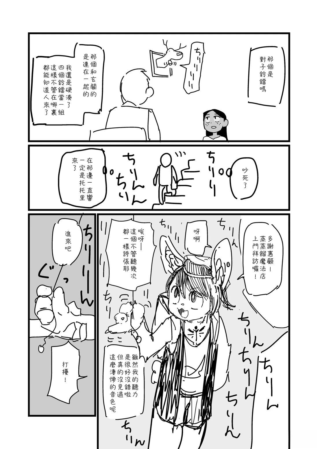 第24话0