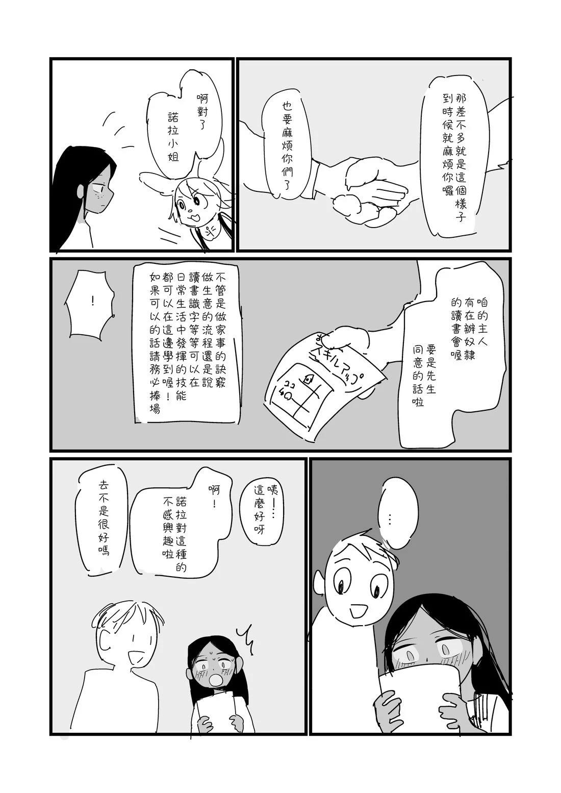 第25话1