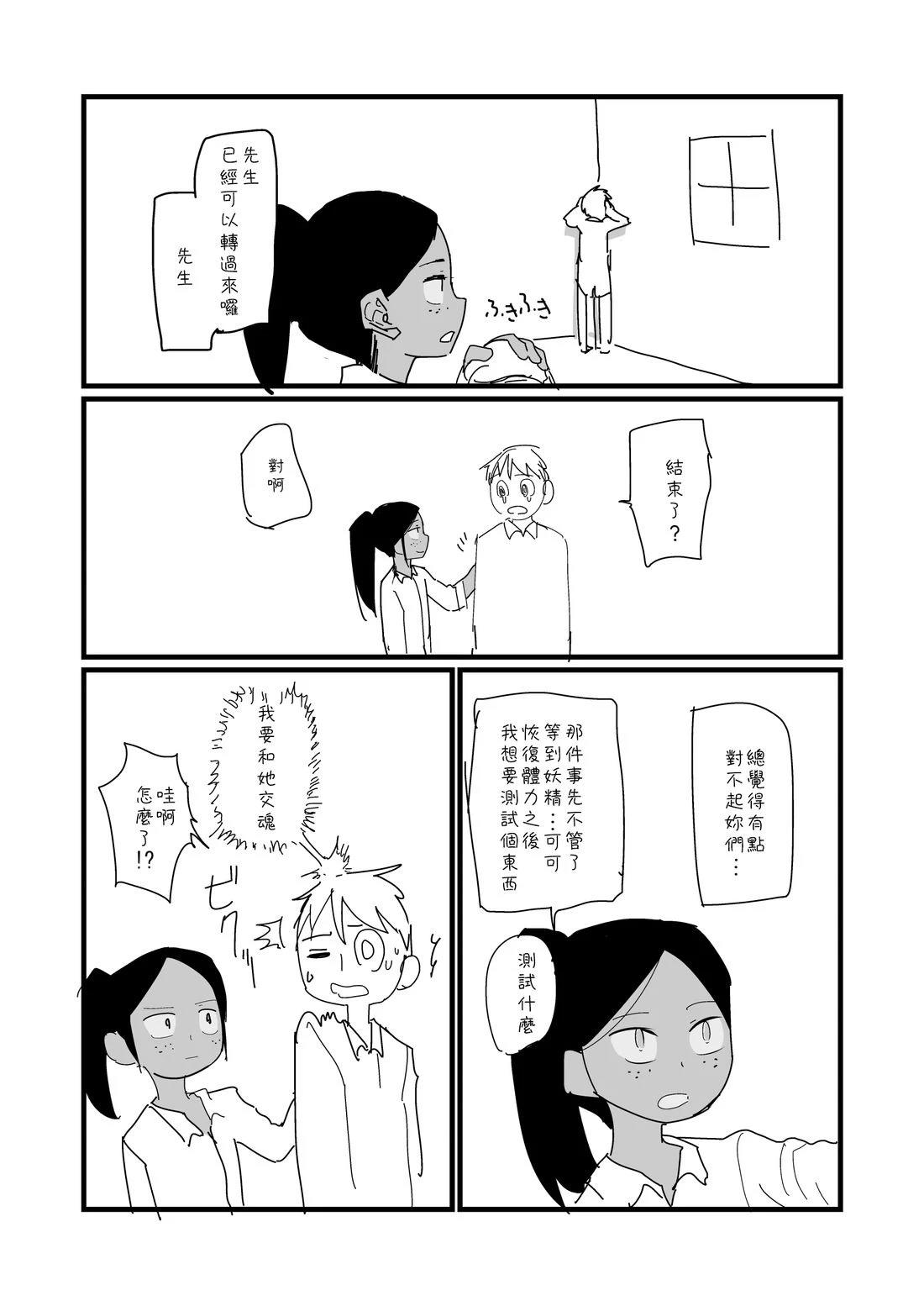 第28话0