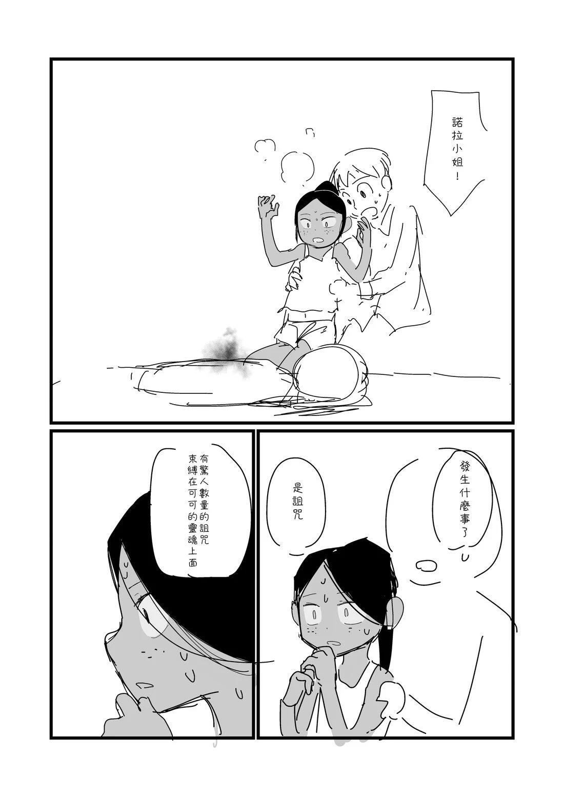 第29话0