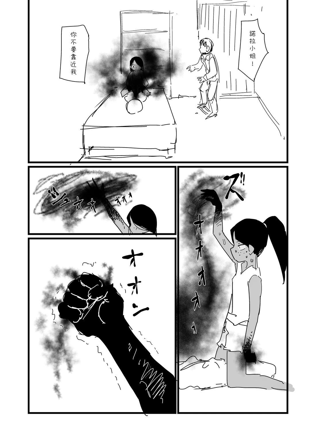 第31话0