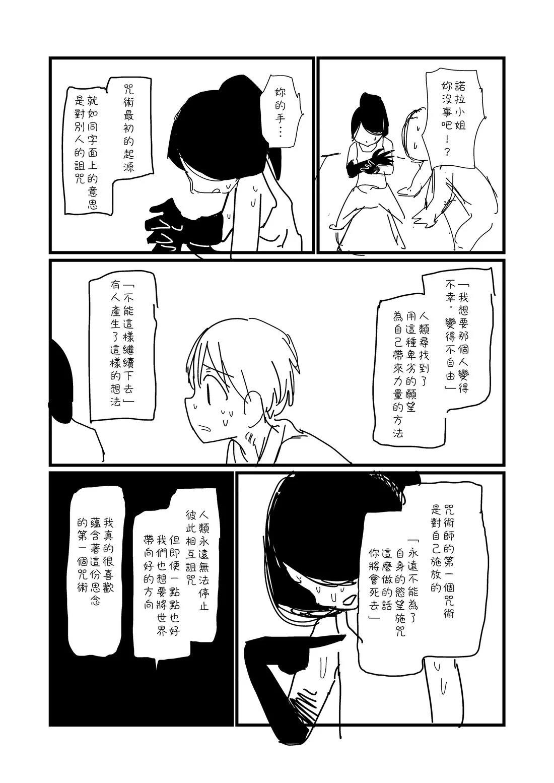 第31话1
