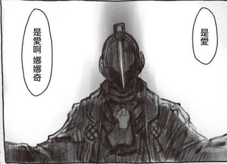 第31话4