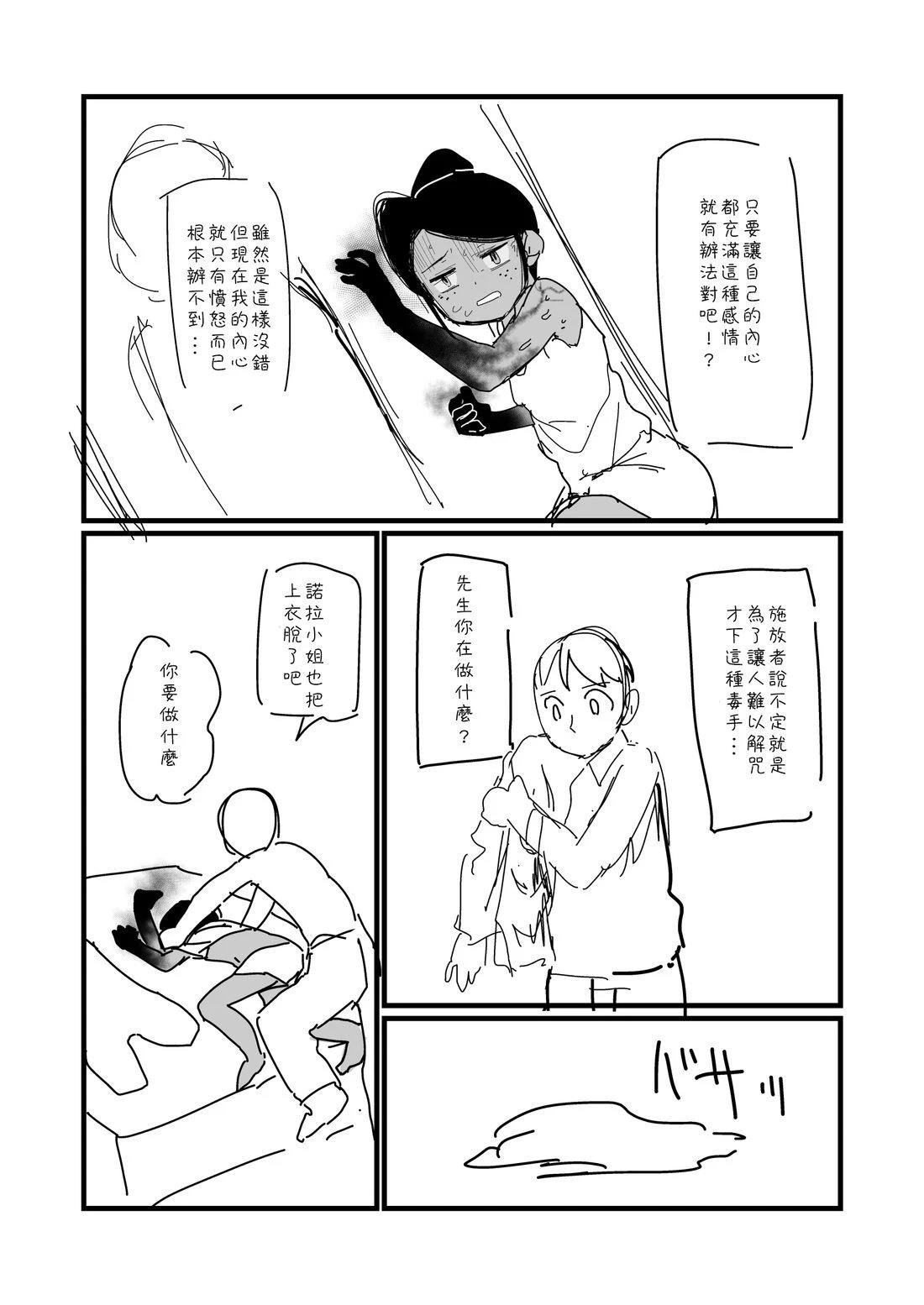 第32话0