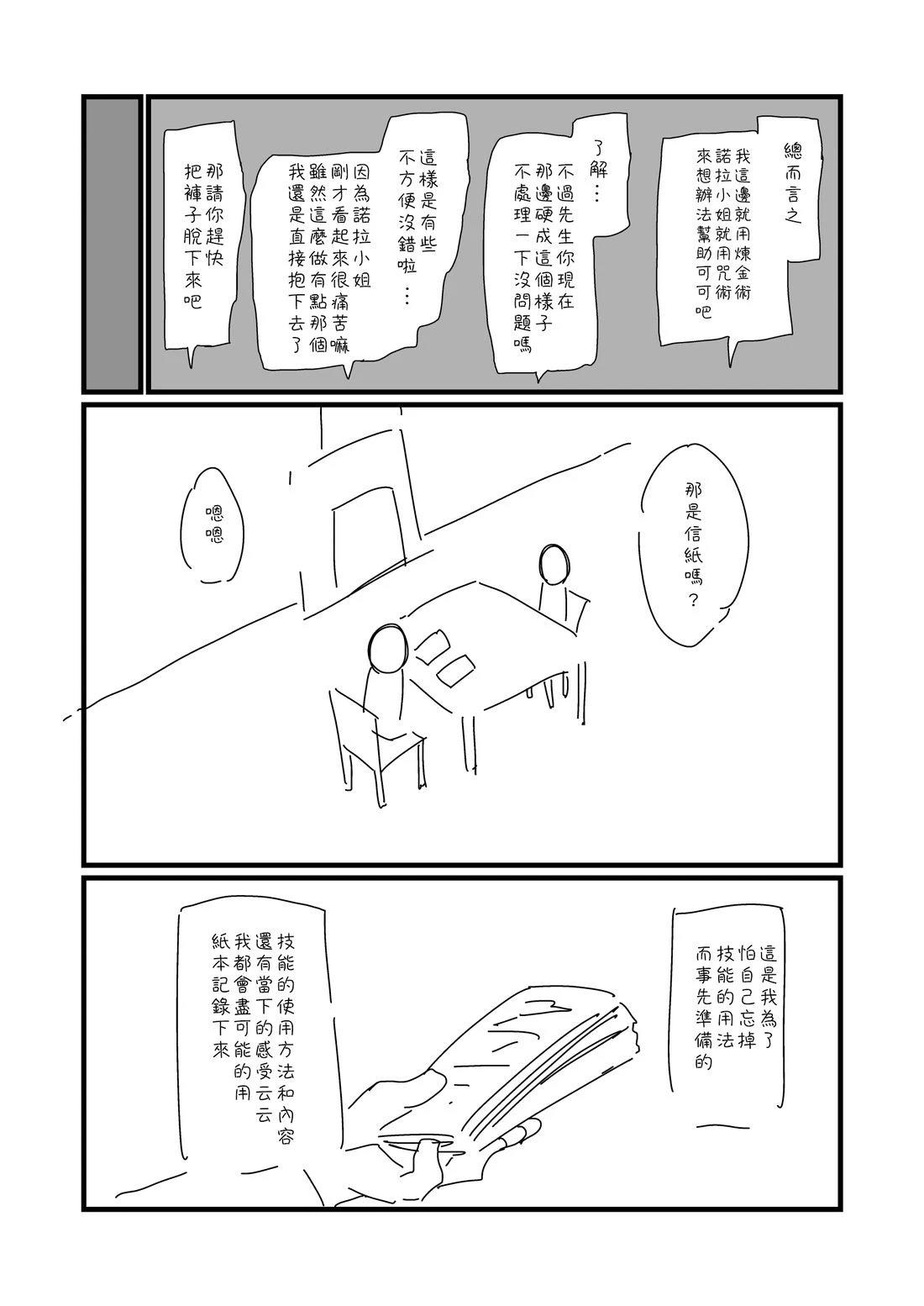 第33话0