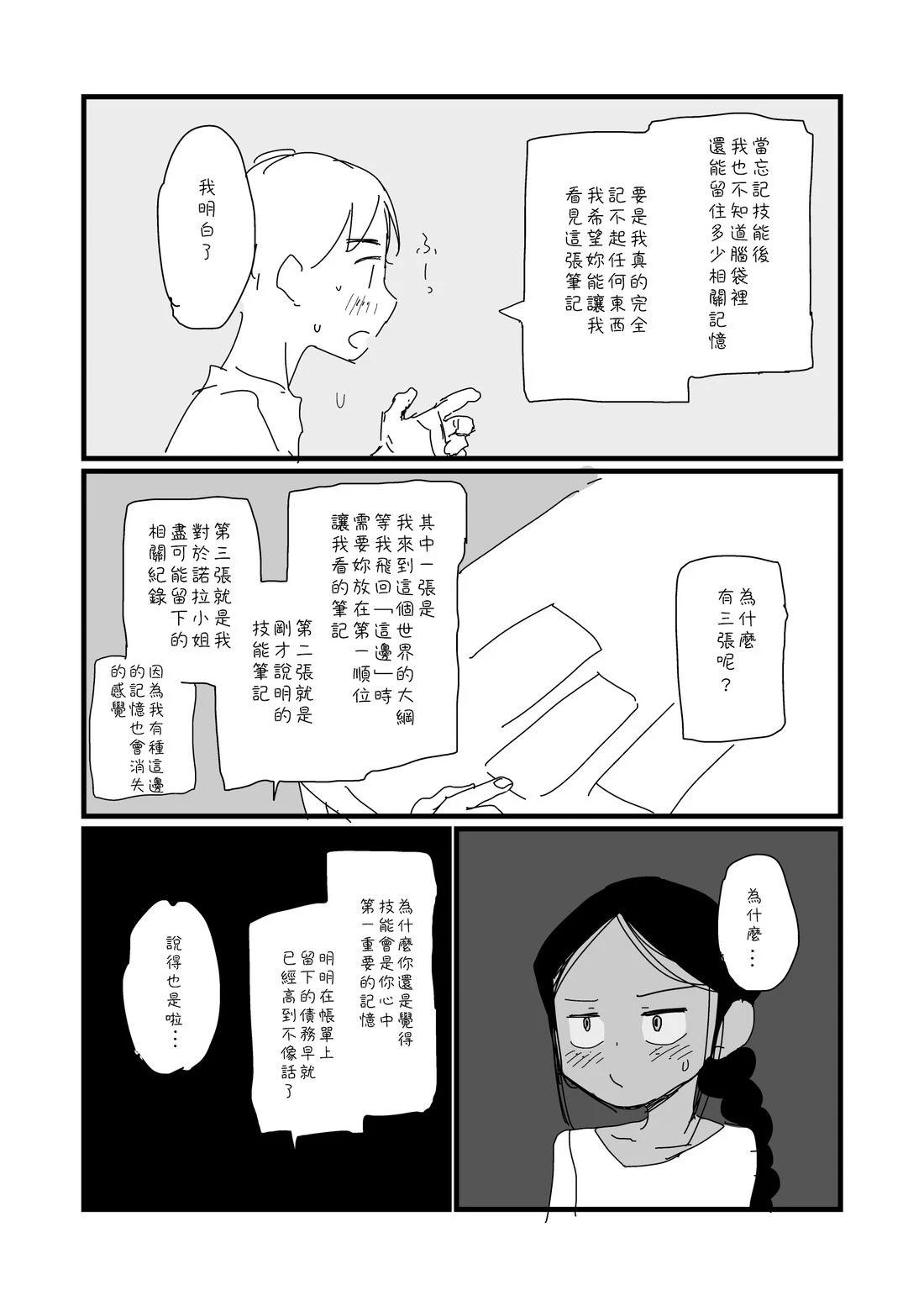 第33话1
