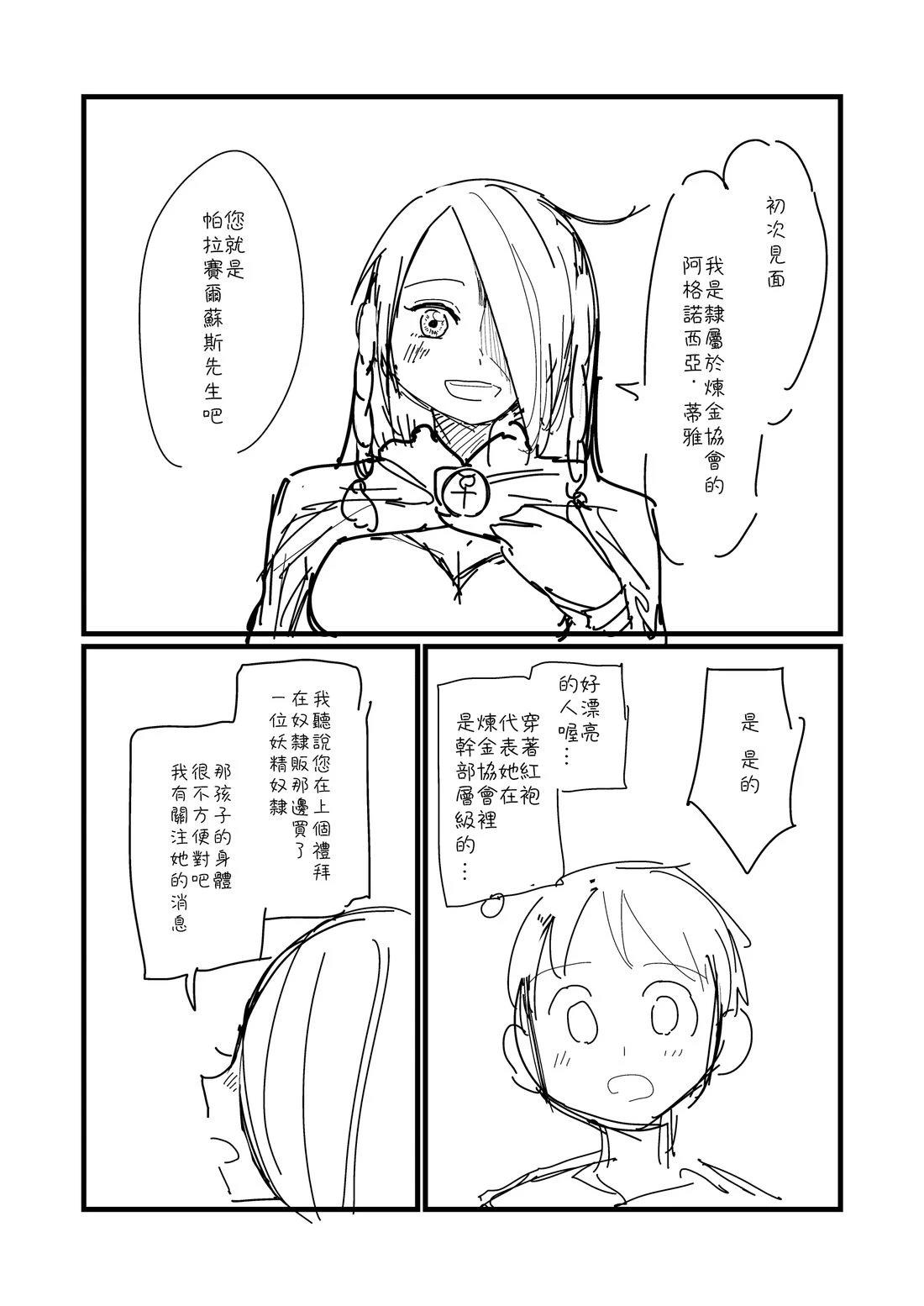 第34话0