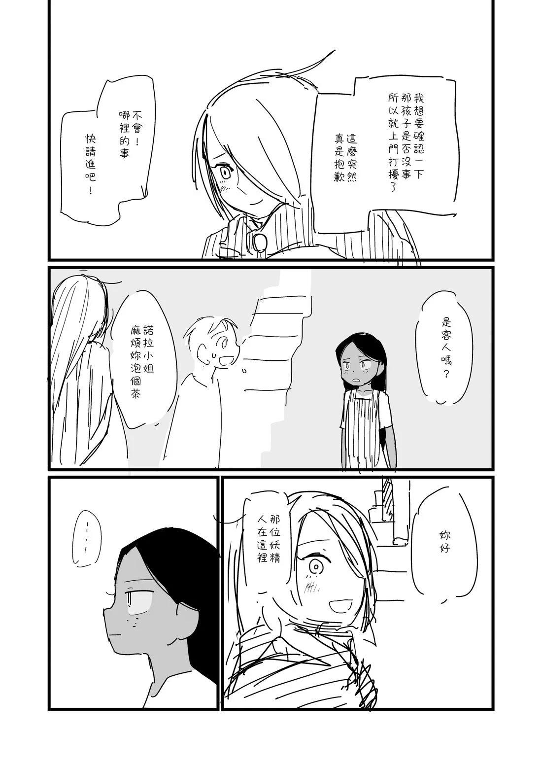 第34话1