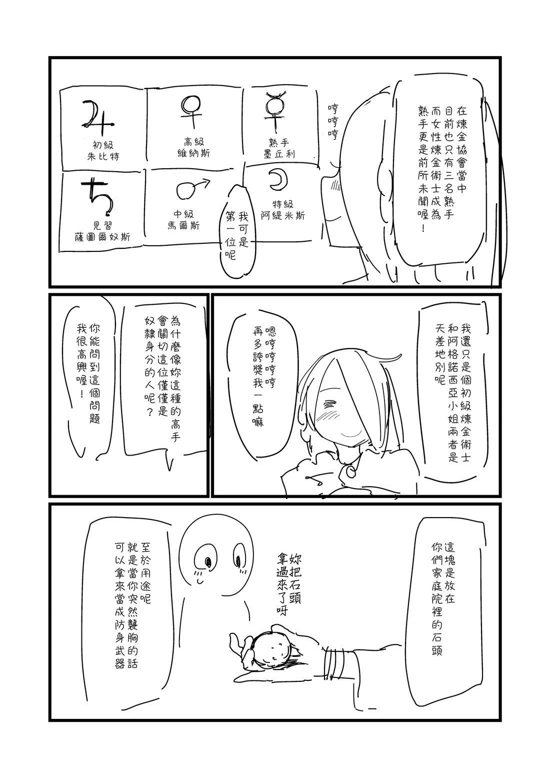 第35话0