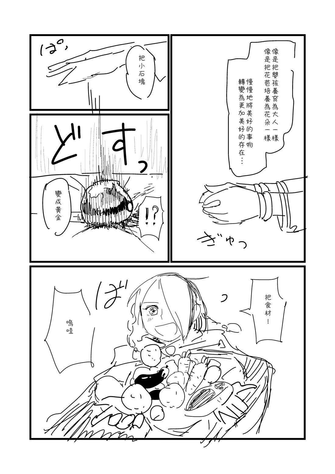 第35话1