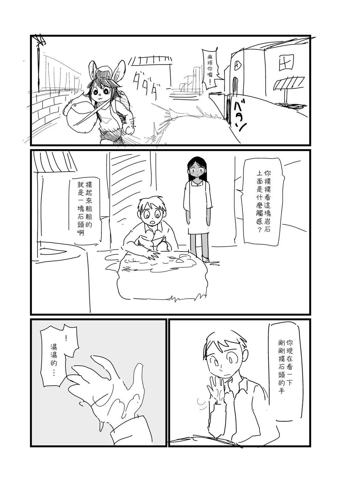 第26话0