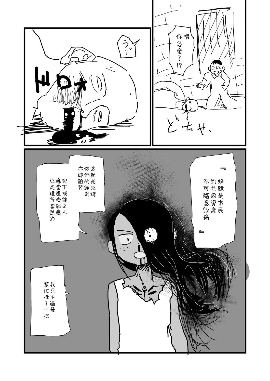 第40话0