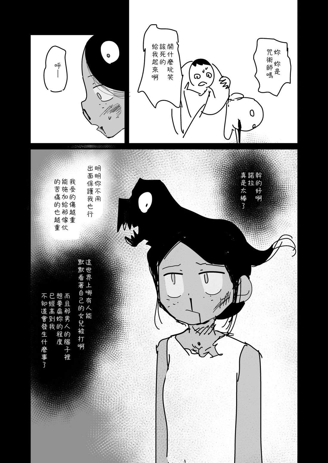 第40话1