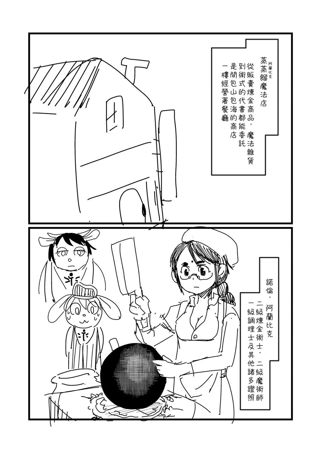 第42话0