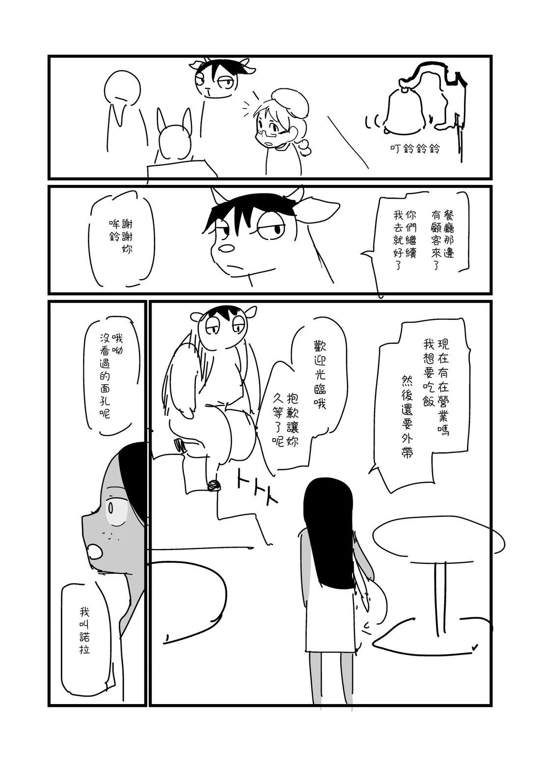 第43话0