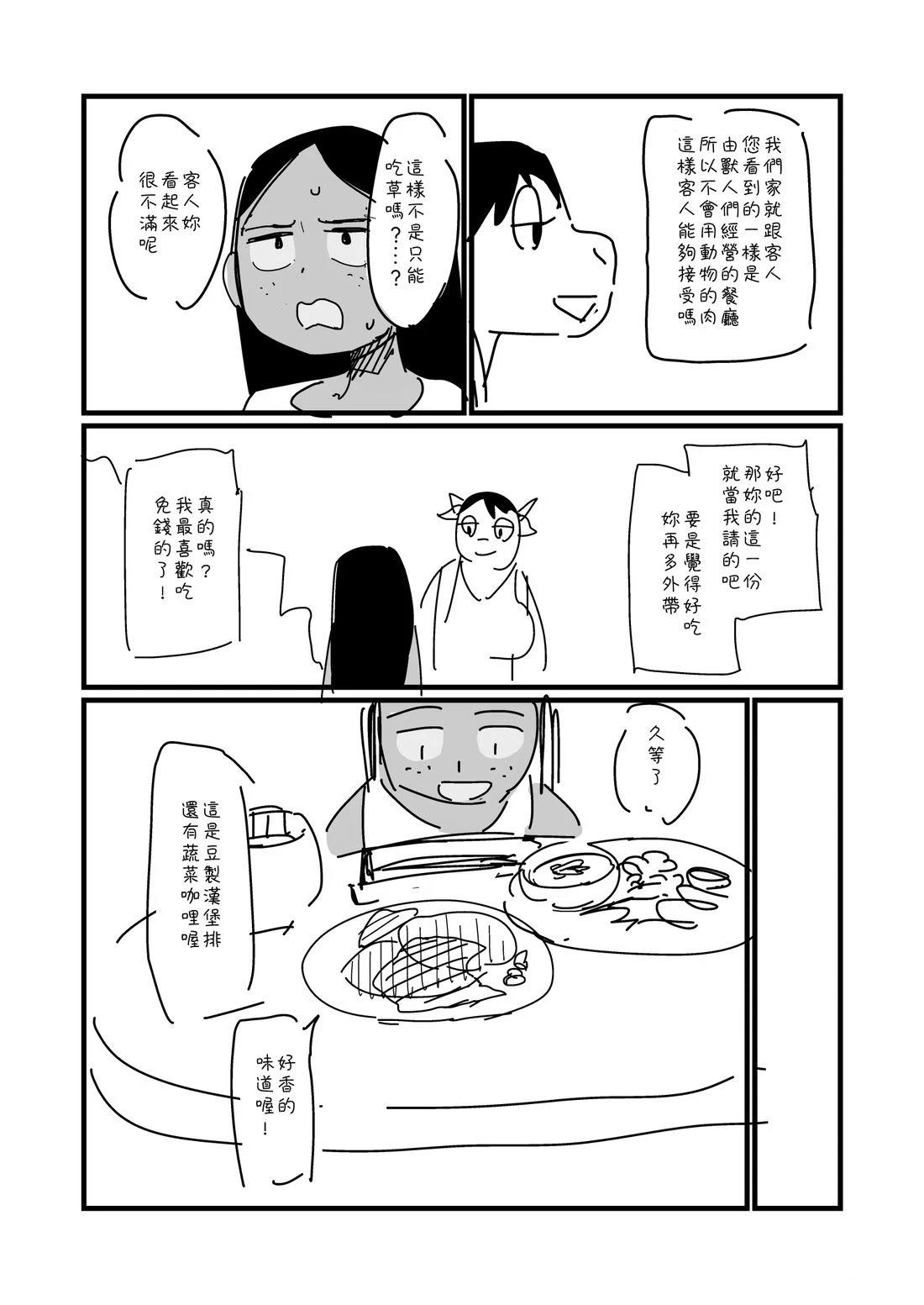 第43话1