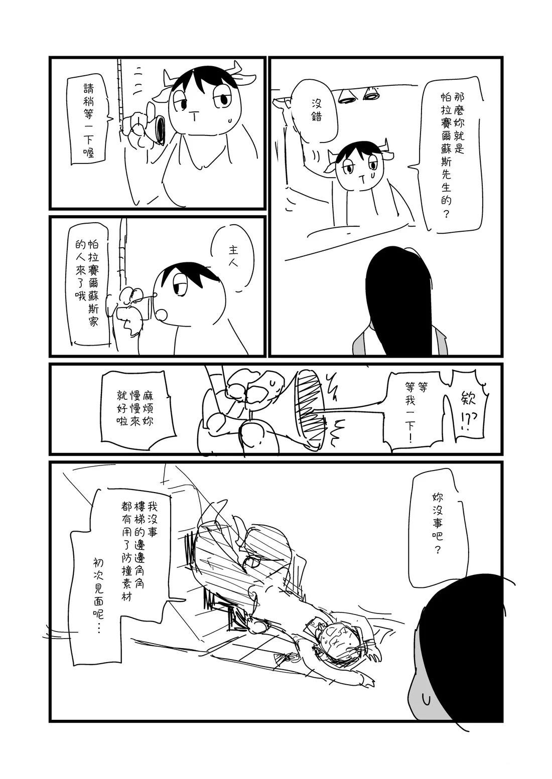 第44话0