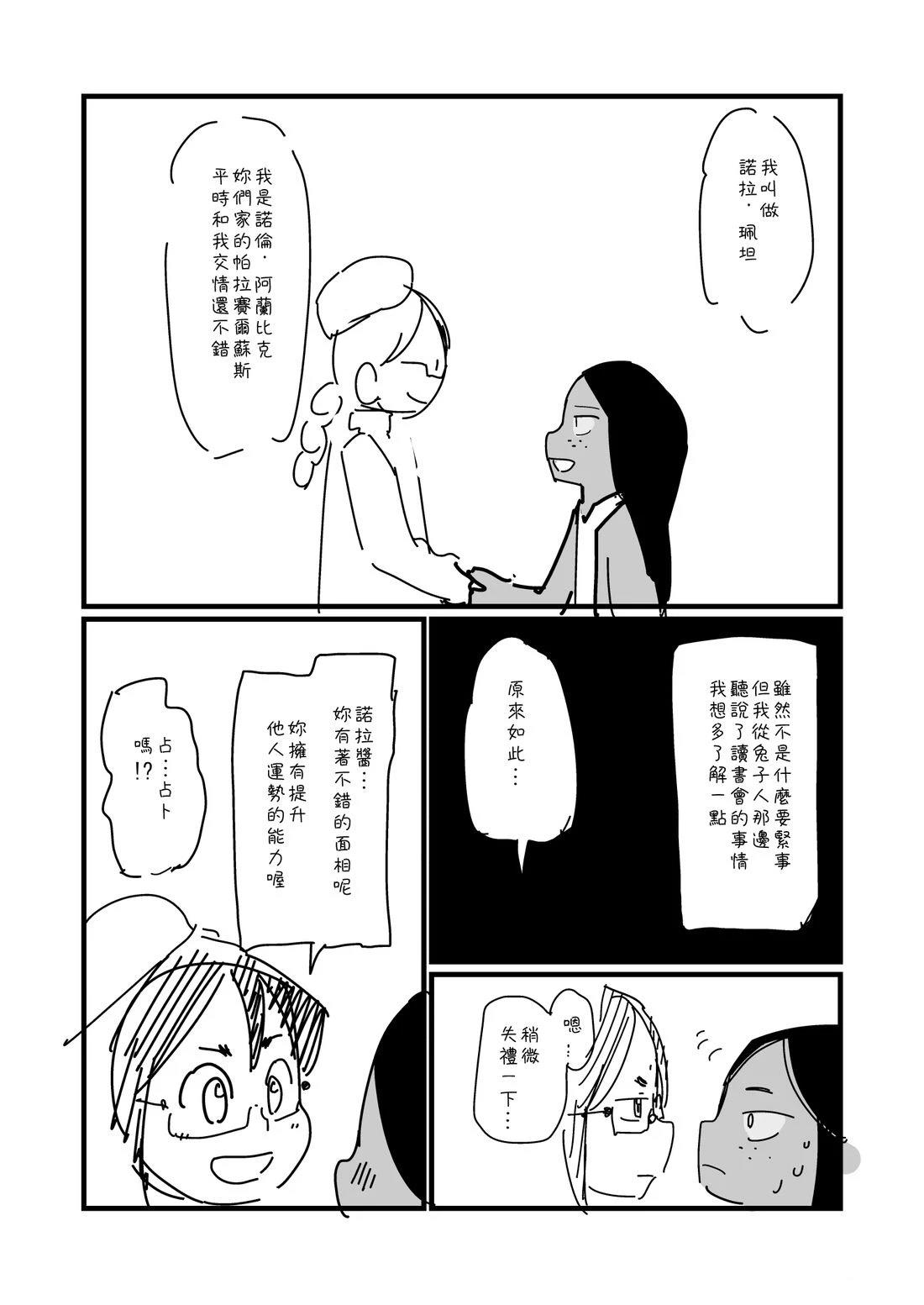 第44话1