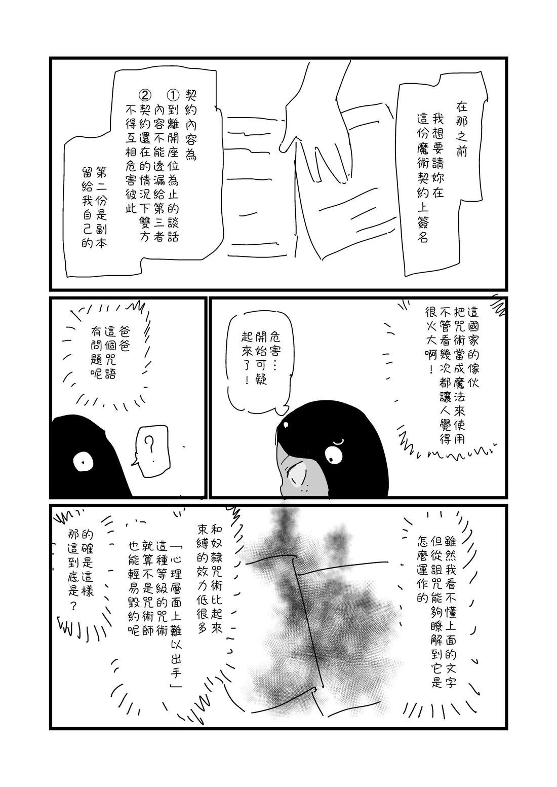 第45话0