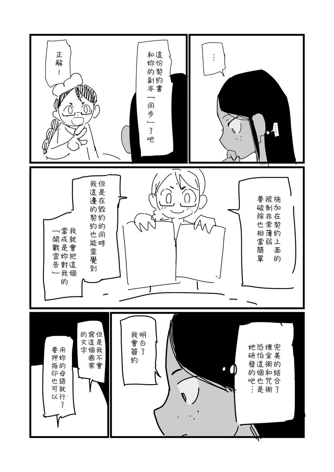 第45话1