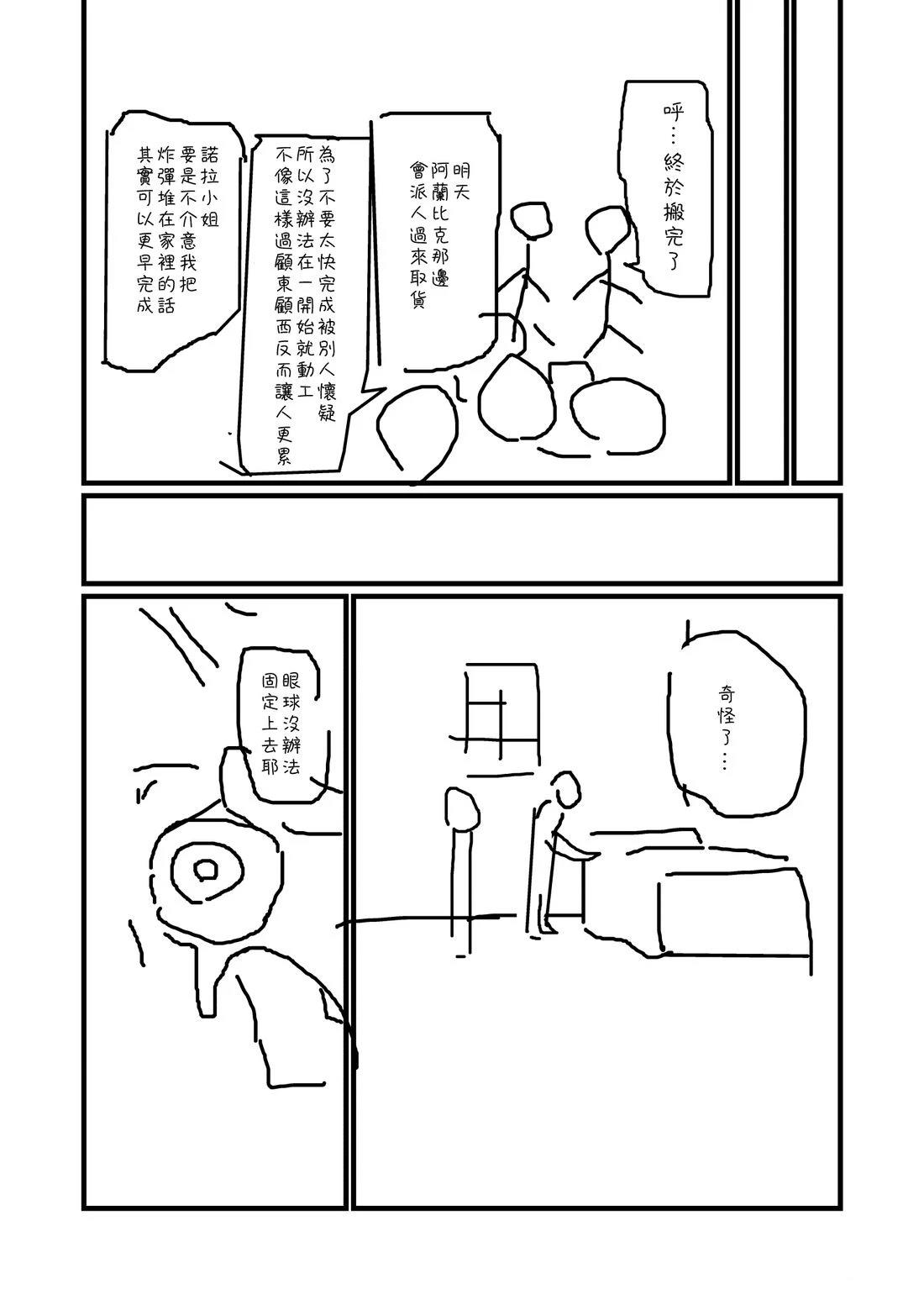 第60话0