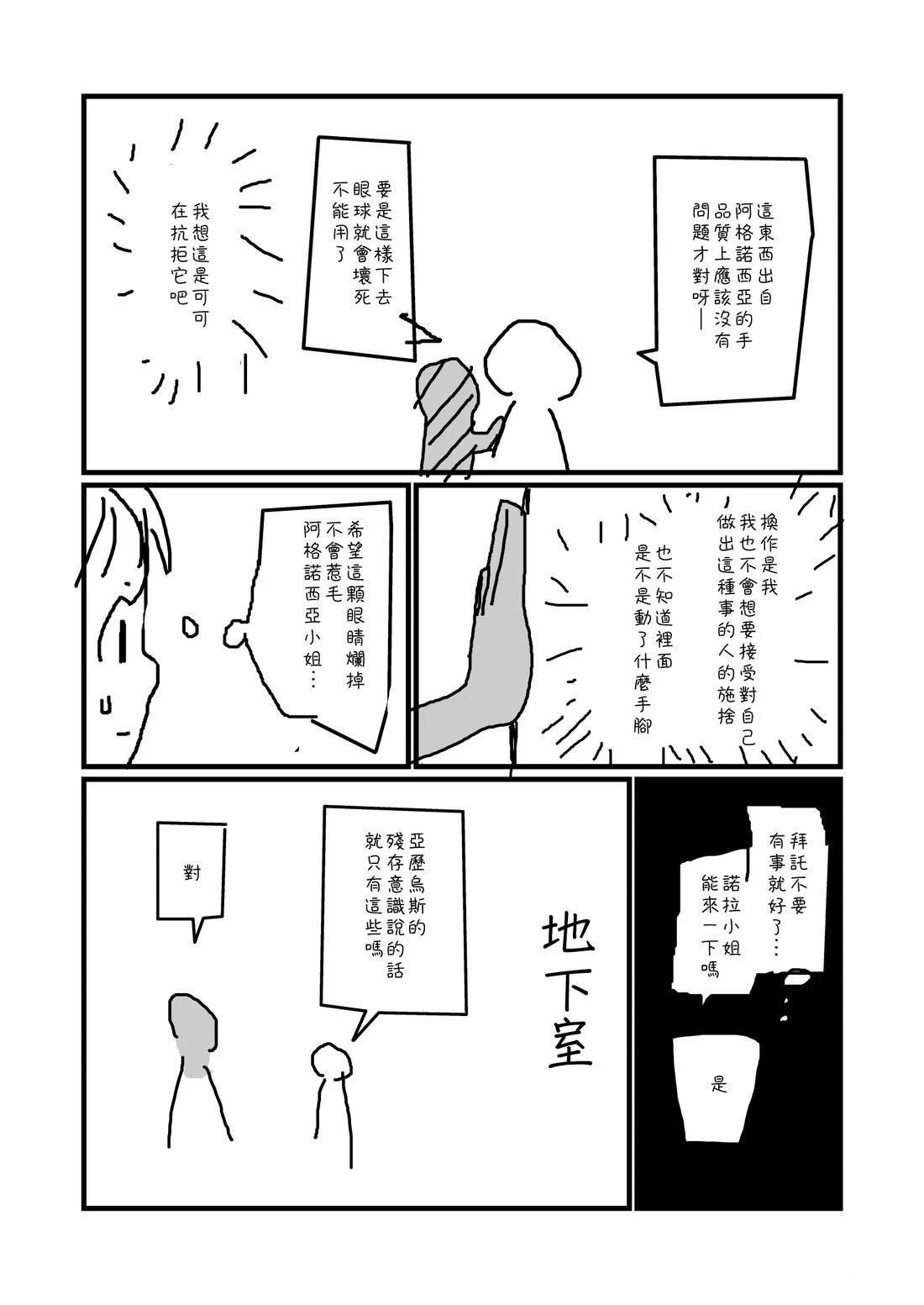 第60话1