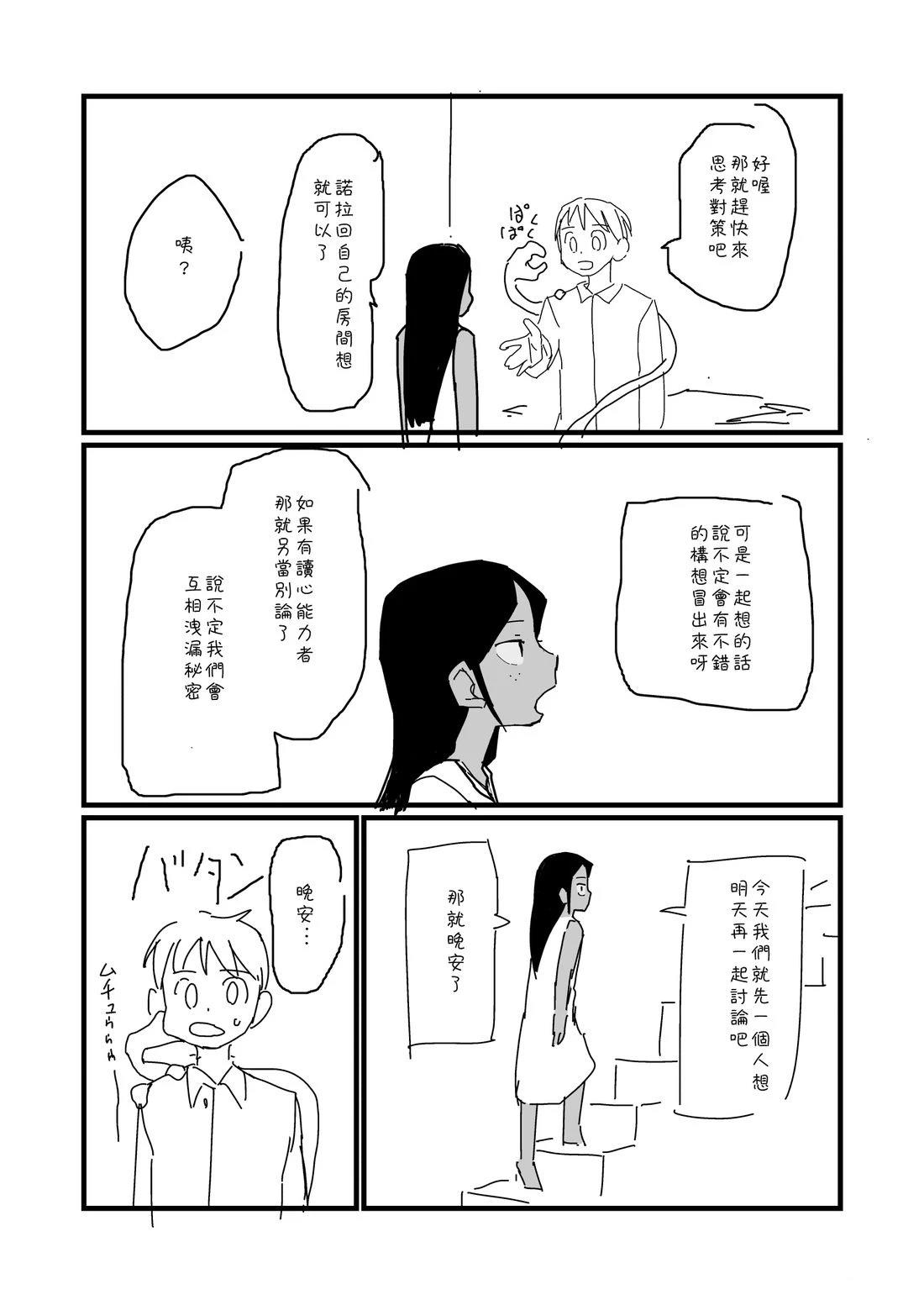 第61.1话0