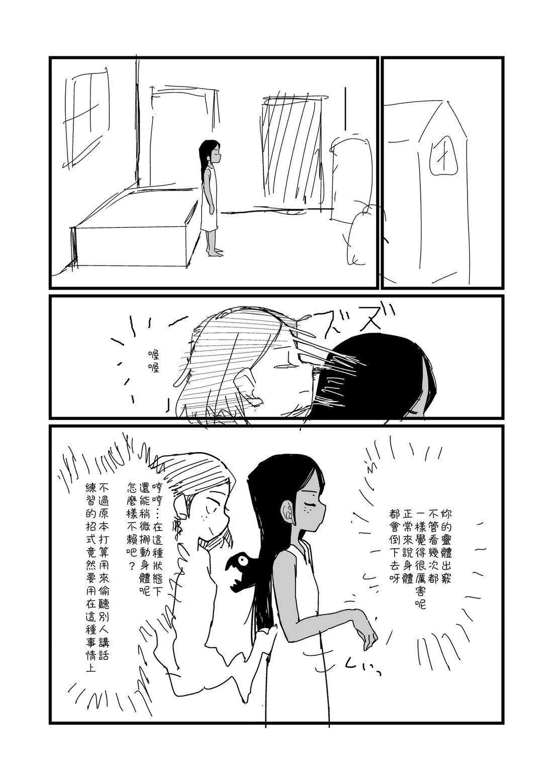 第61.1话1