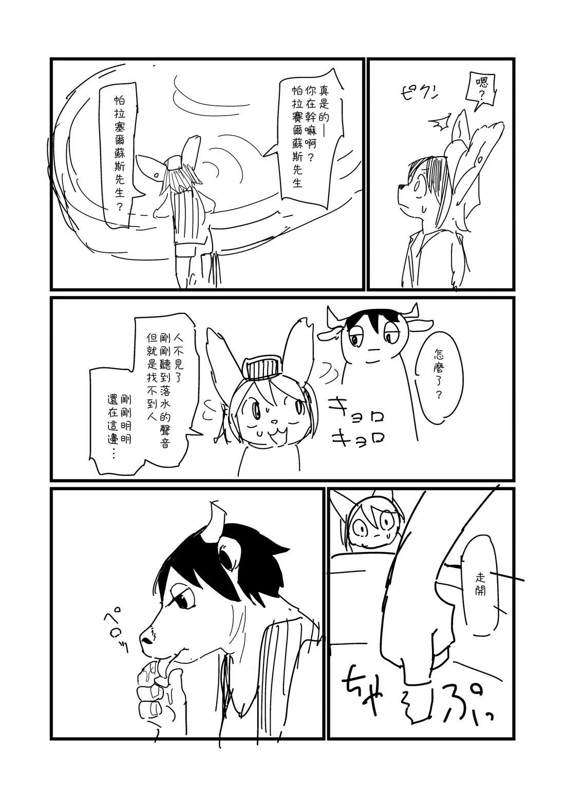 第63.1话0