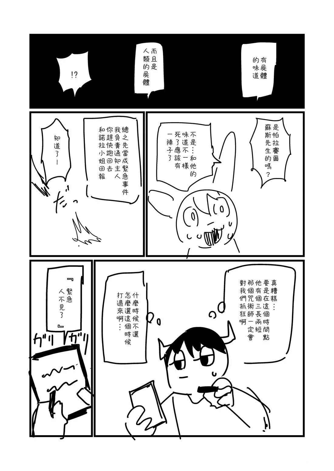 第63.1话1