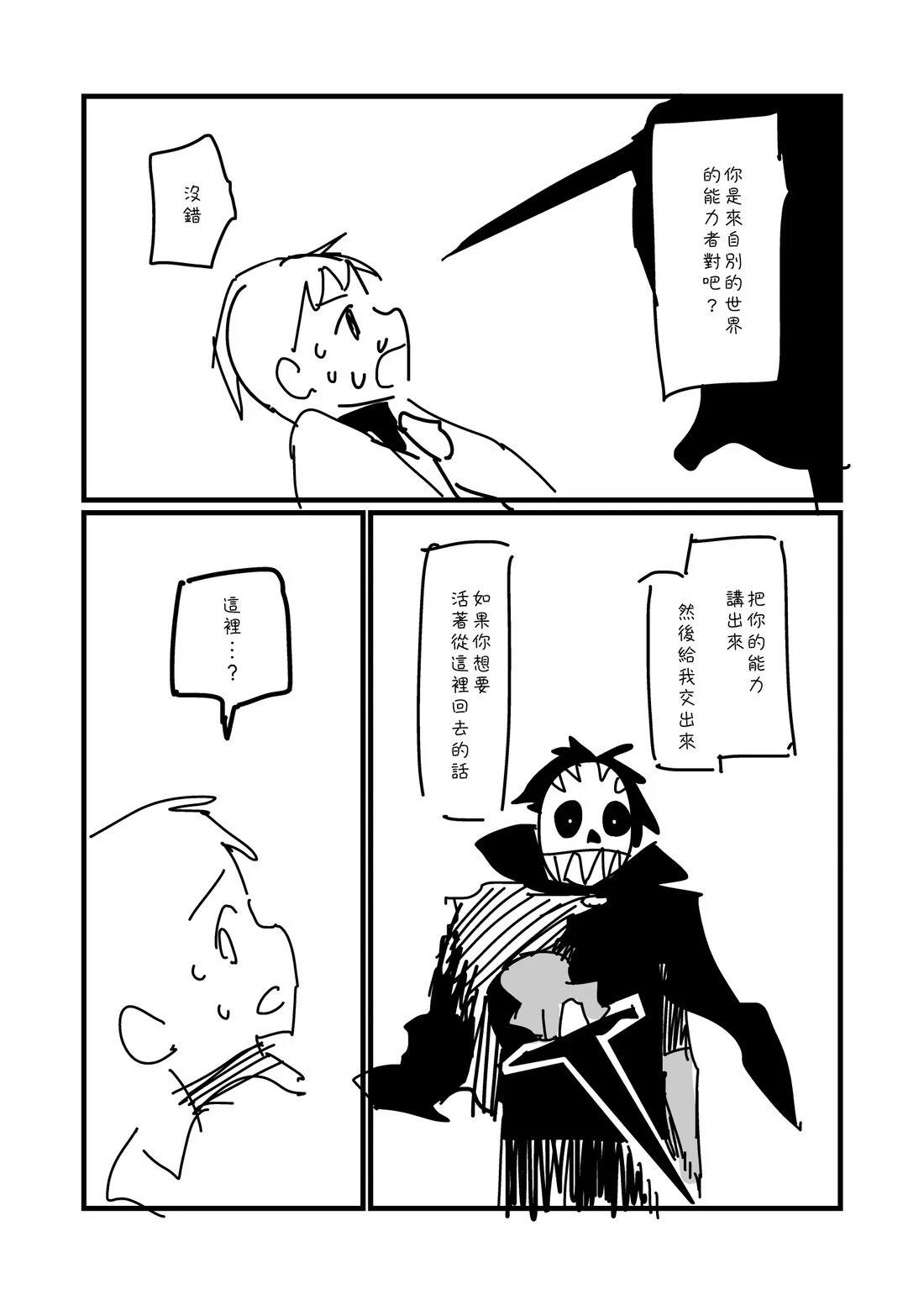 第63.1话3