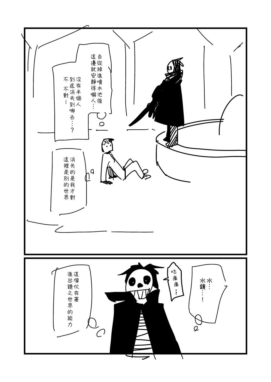 第63.2话0