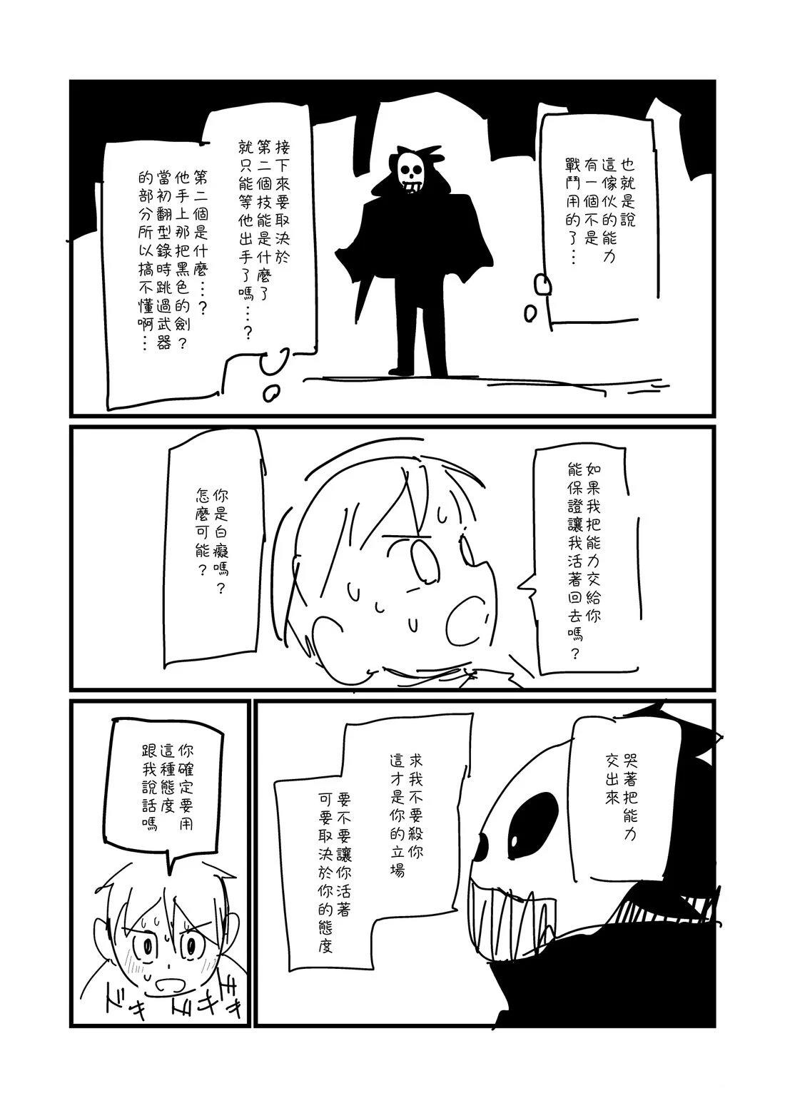 第63.2话1