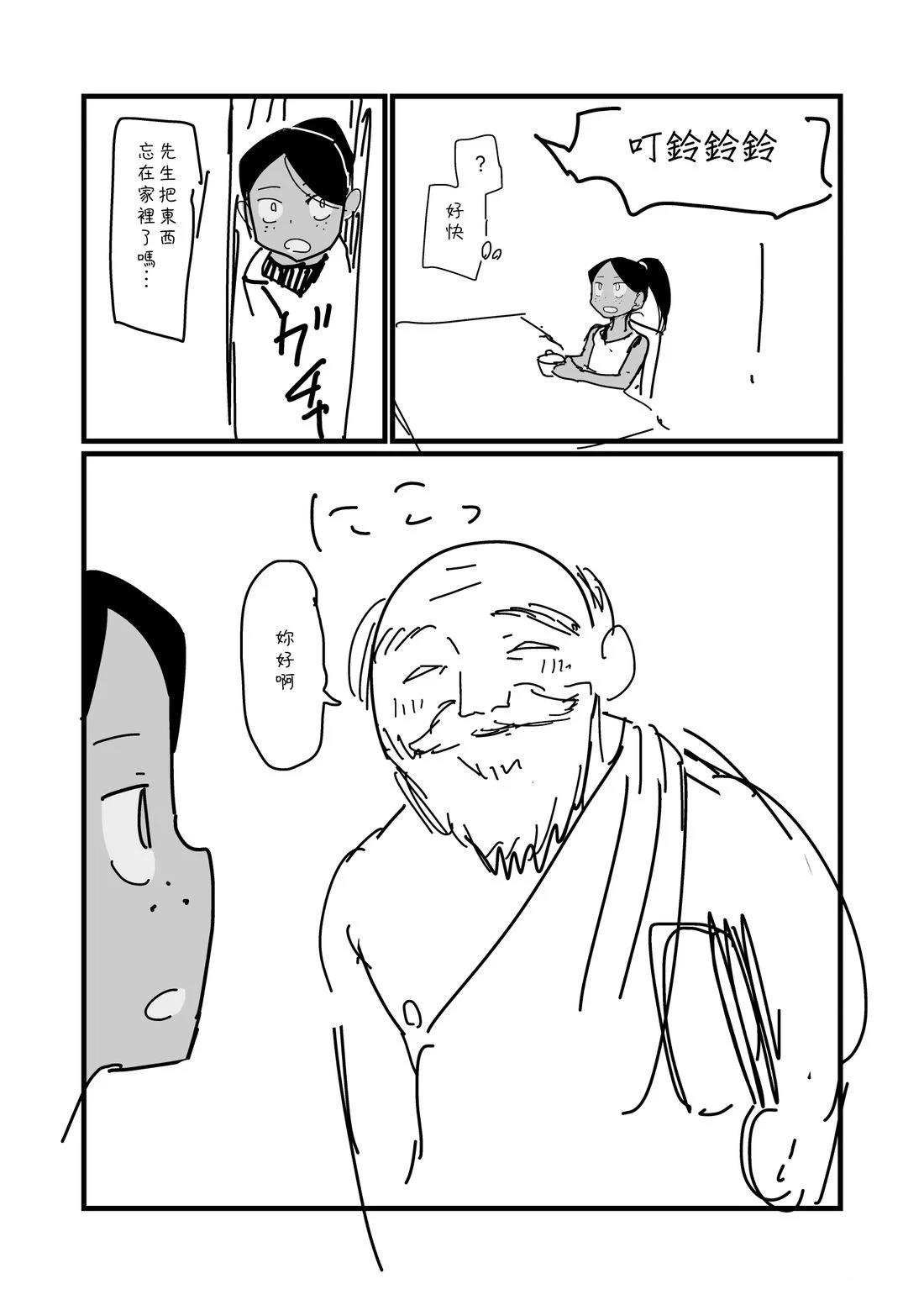第63.2话3