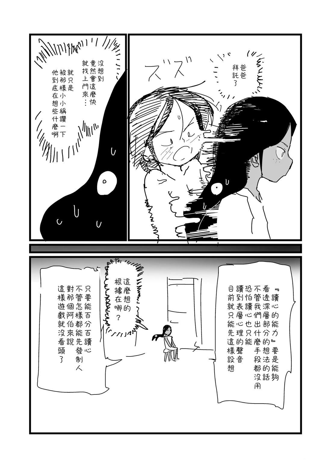 第64.1话0