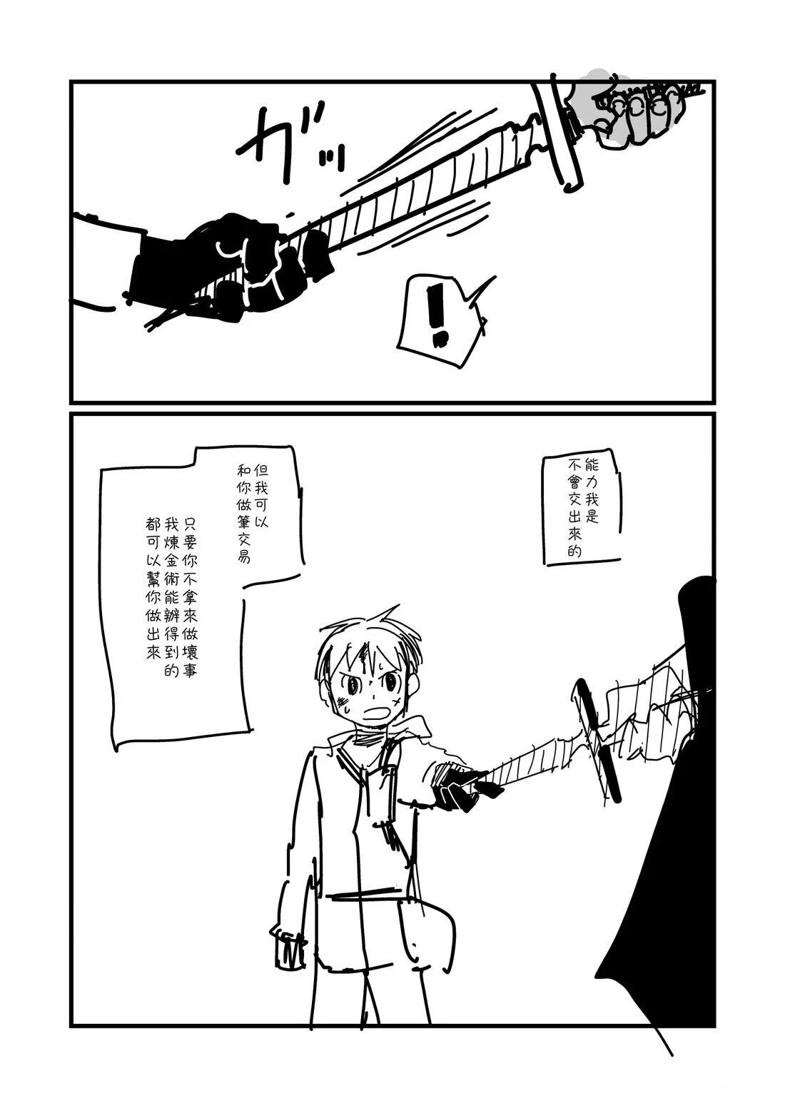 第64.2话0