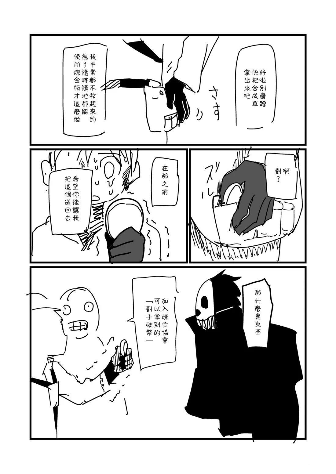 第65话0