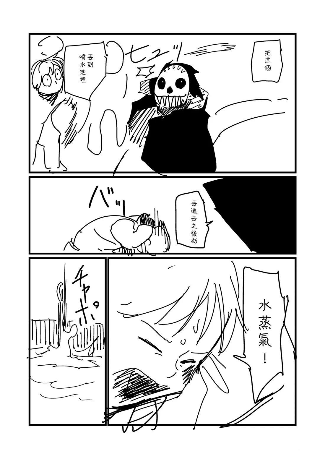 第65话1