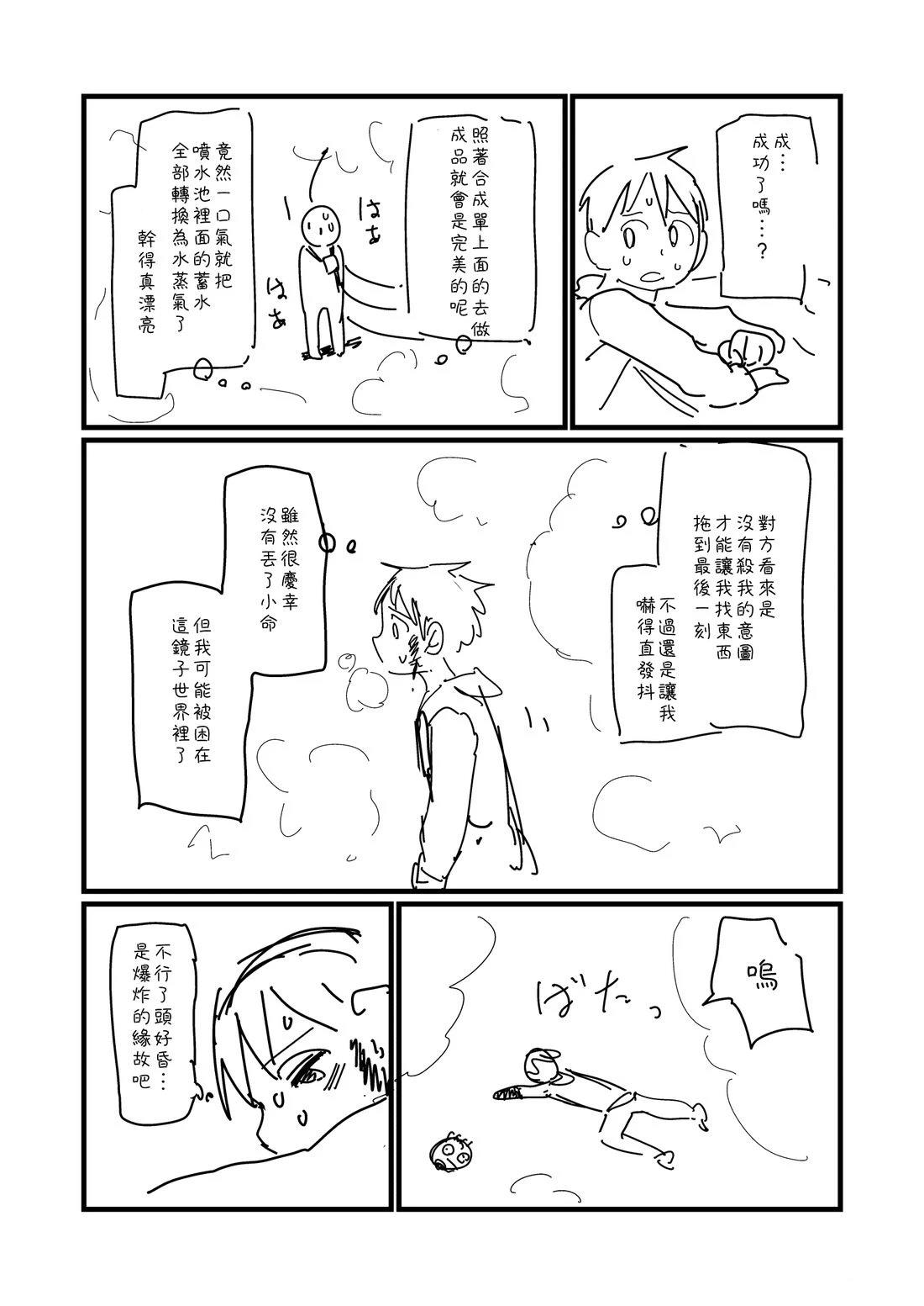 第66.1话0