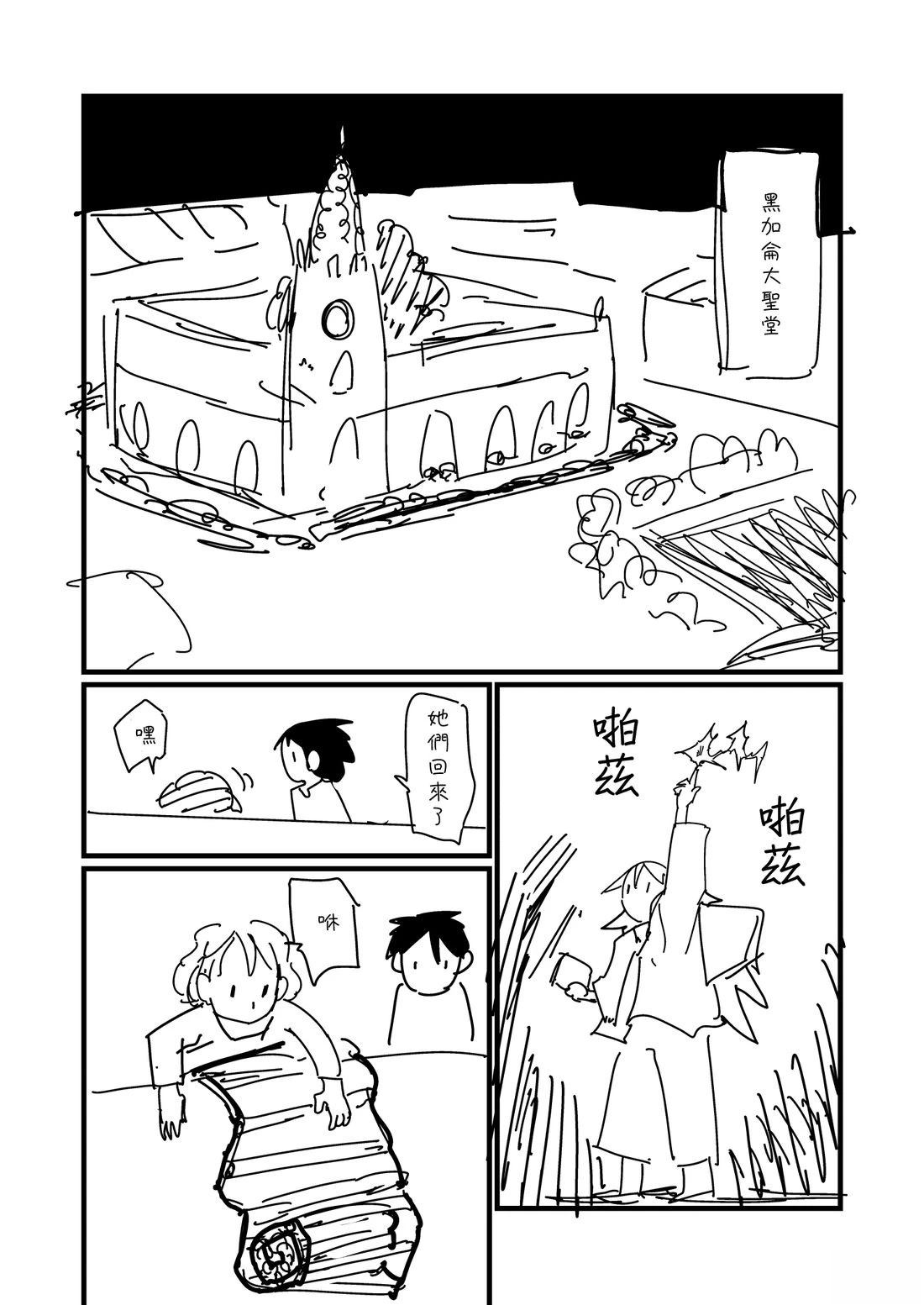 第67话0
