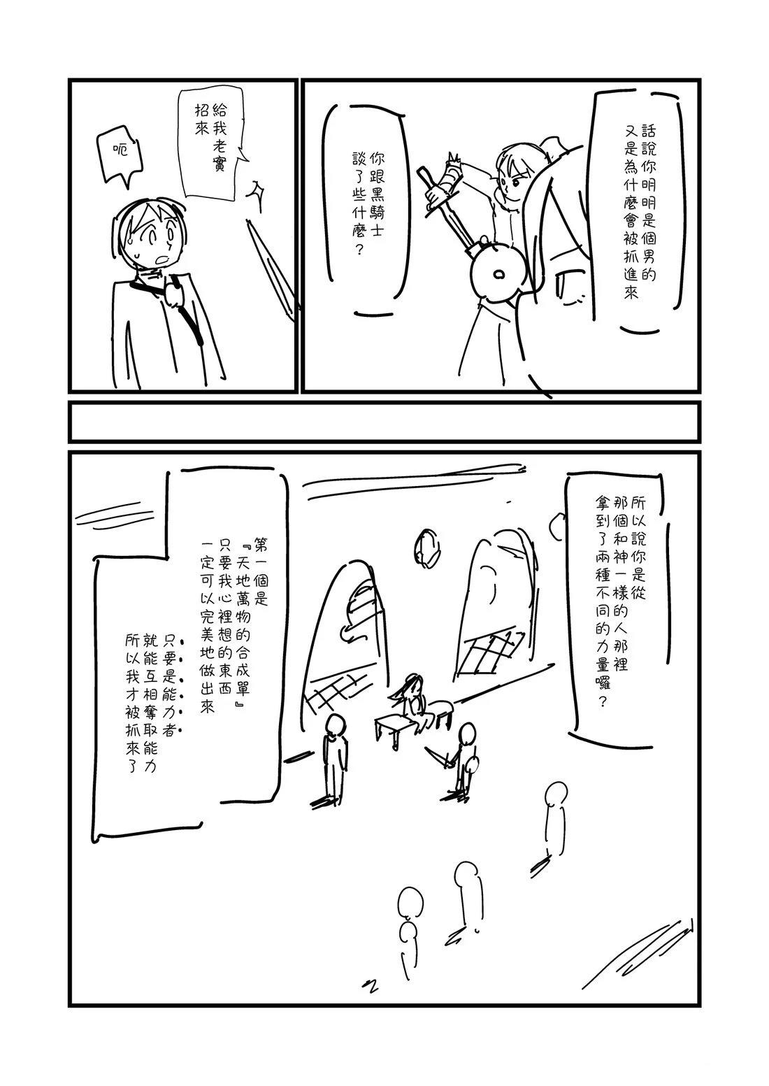 第68.1话0