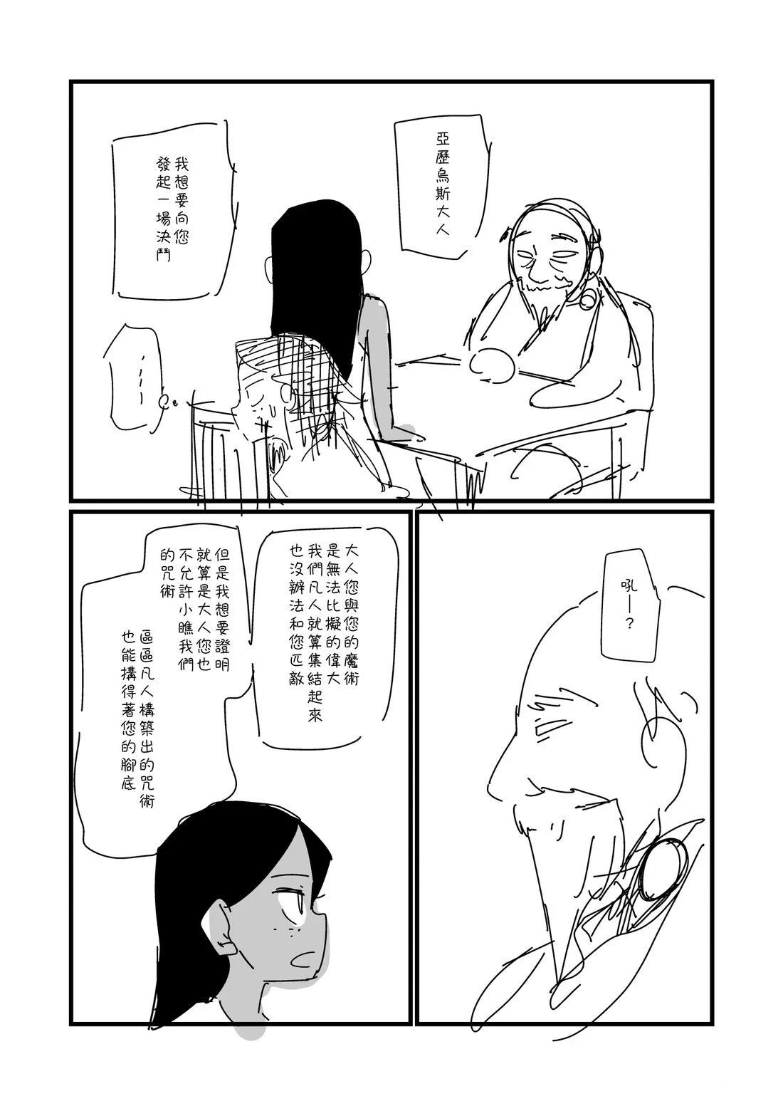 第70.1话0