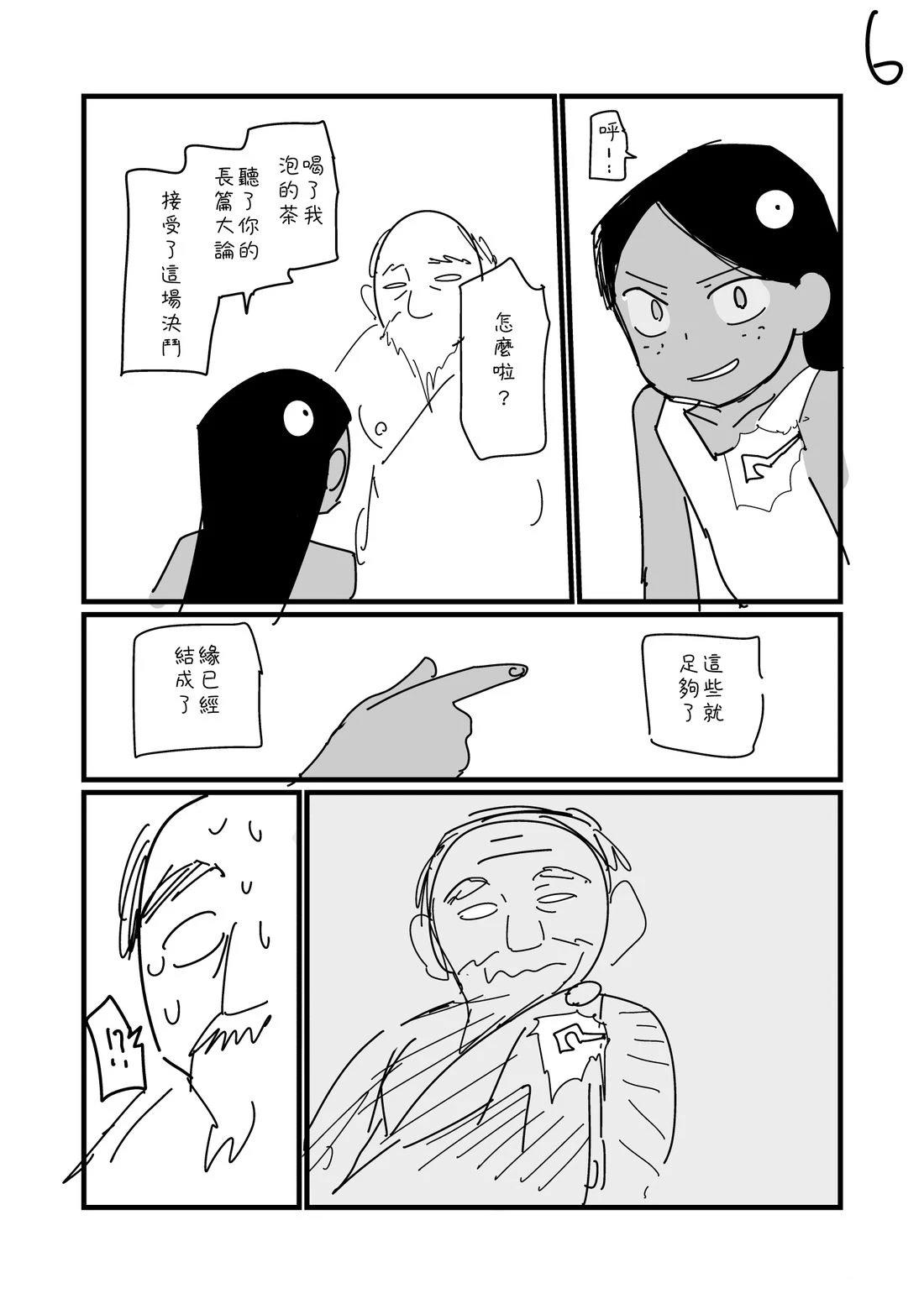 第70.2话1