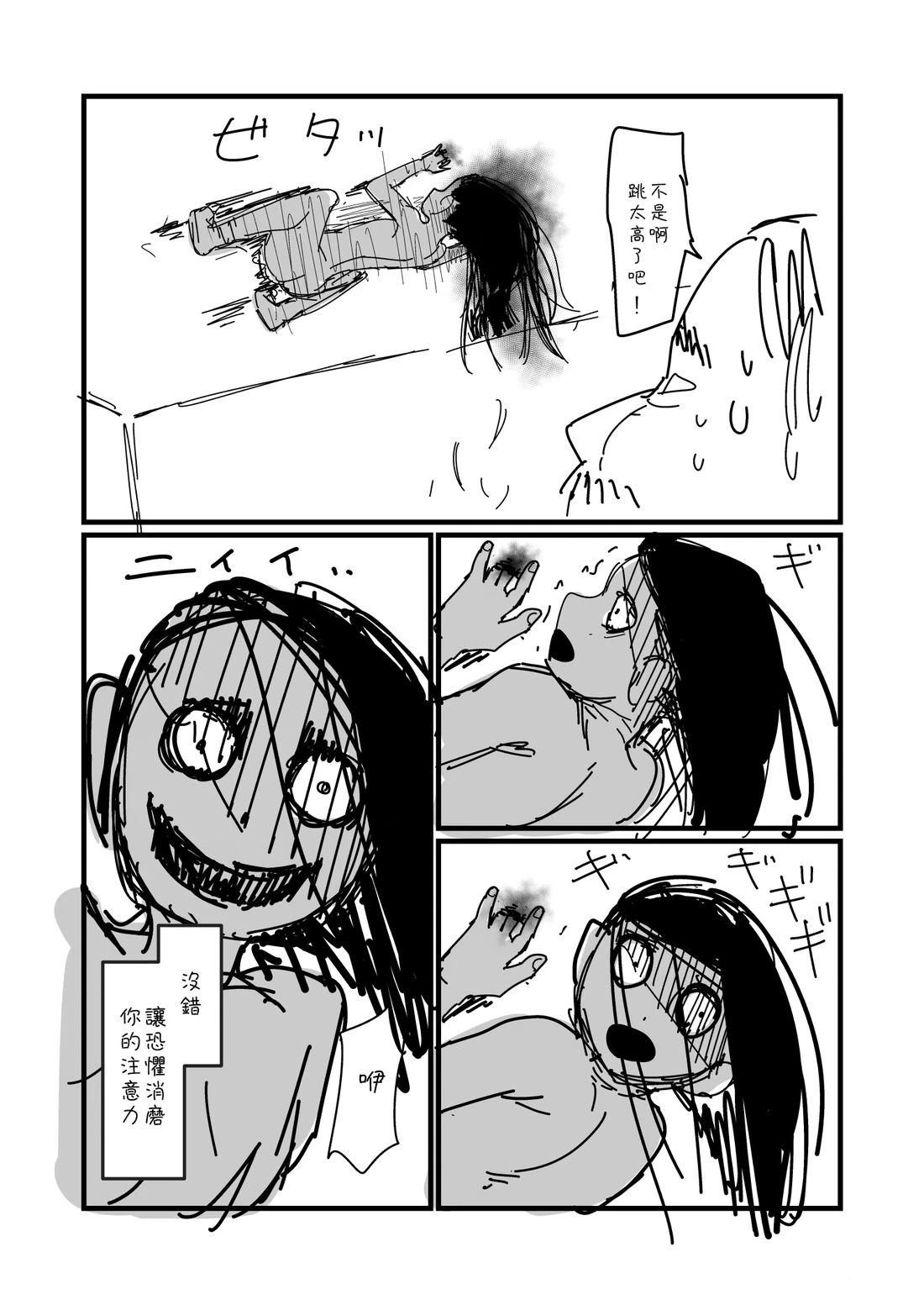 第71话1